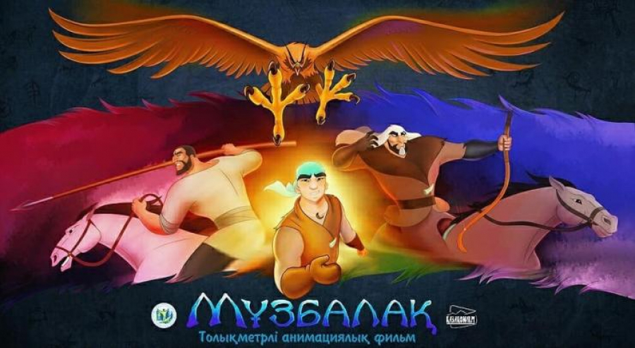 «Мұзбалақ» анимациялық фильмі Душанбеде көрсетіледі