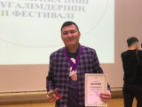 Қызылордалық мұғалім математиктер фестивалінде олжалы болды