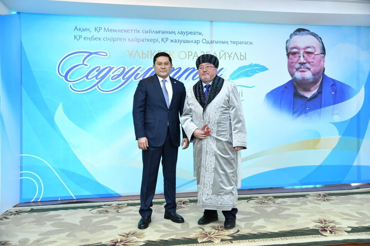 Шымкентте аптаның бір күні поэзияға арналады