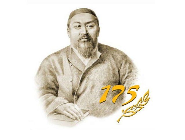 18 мыңнан астам қазақстандыққа Абай есімі берілген