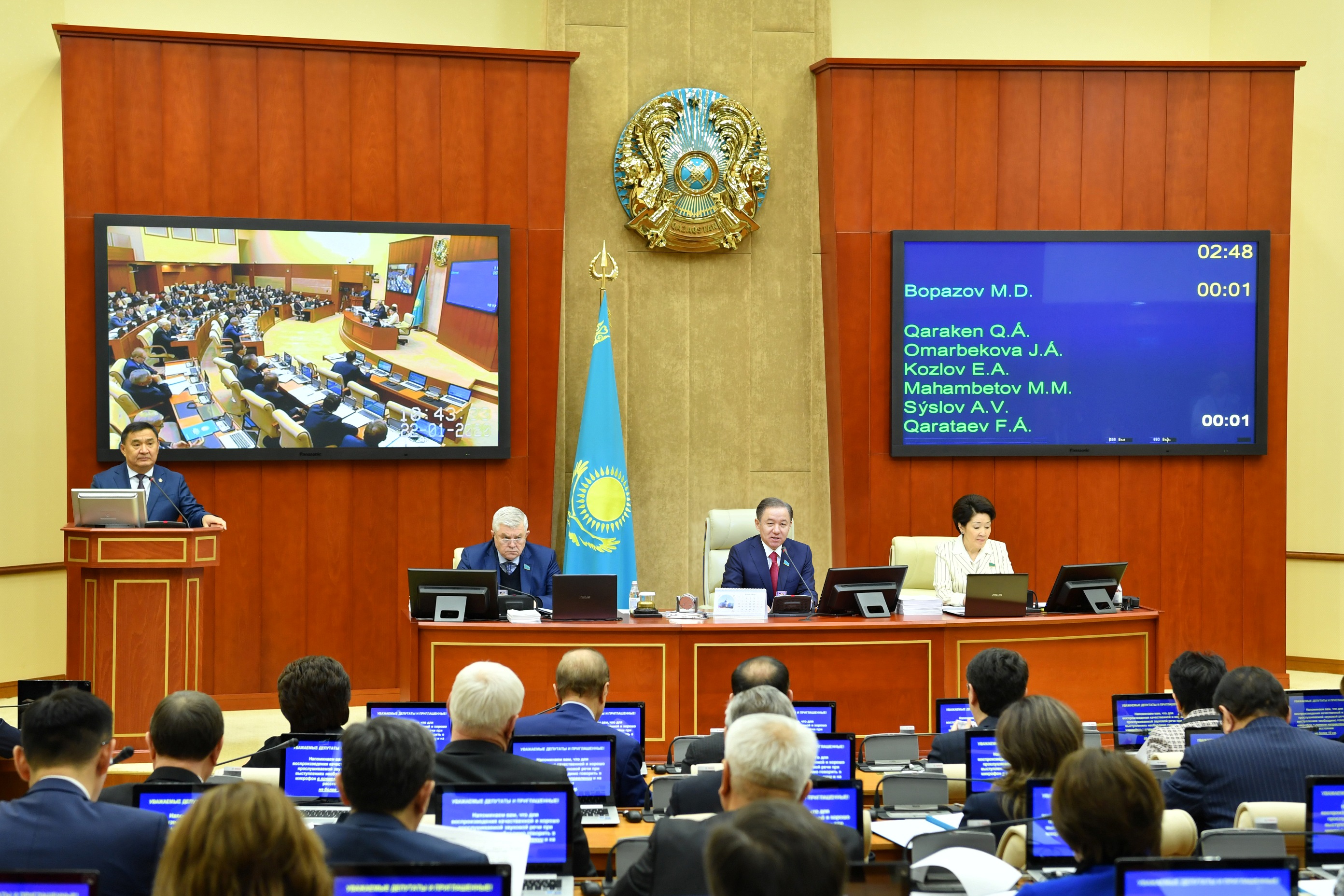 Мәжіліс бірқатар ратификациялық заң жобаcын мақұлдады