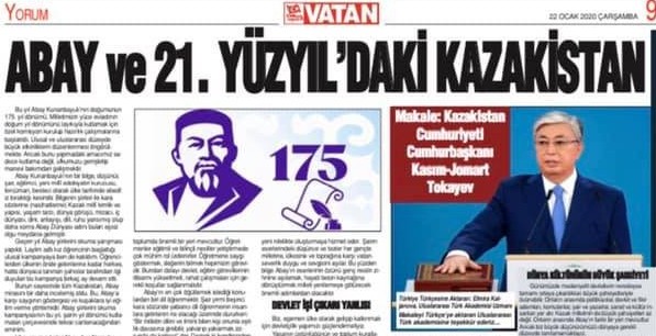 Президенттің Абай туралы мақаласы түрік газетінде жарық көрді