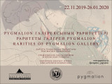 Алматыда «Pygmalion галереясының раритеттері» атты көрме өтіп жатыр