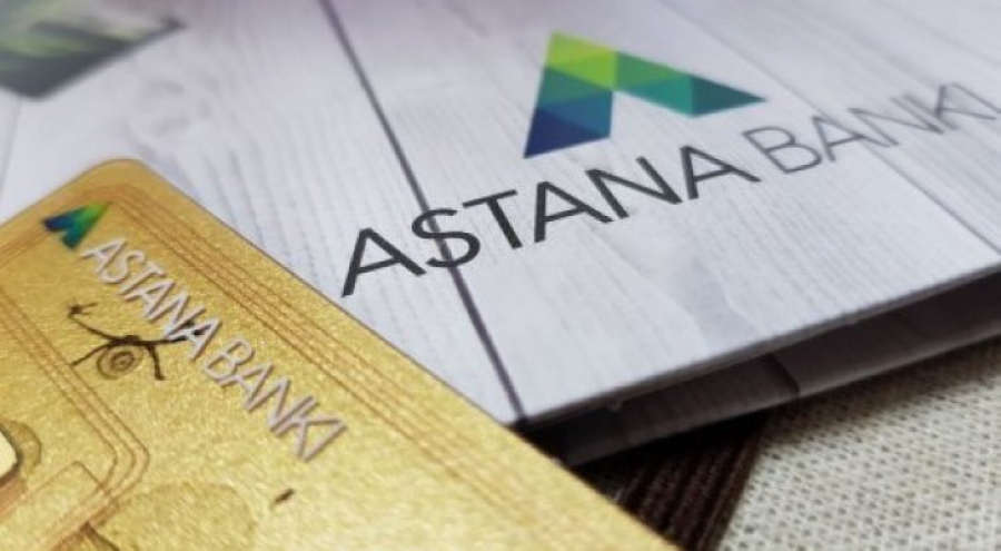 Салымшыларға өтем төлеу мерзімі ұзартылды