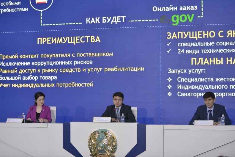 Н. Мұқышев әлеуметтік-еңбек саласын цифрландырудың 2019 жылғы нәтижелерін қорытындылады