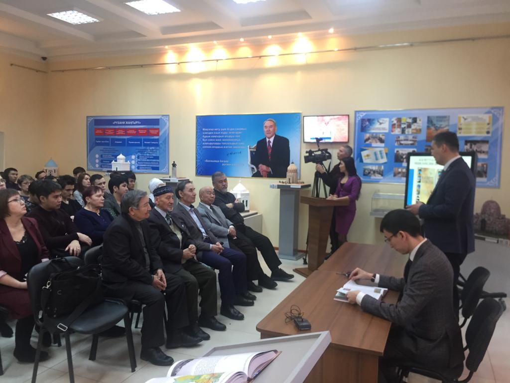 «Қасиетті Қазақстан» энциклопедиясы: Қостанайда үшінші томның тұсаукесері өтті