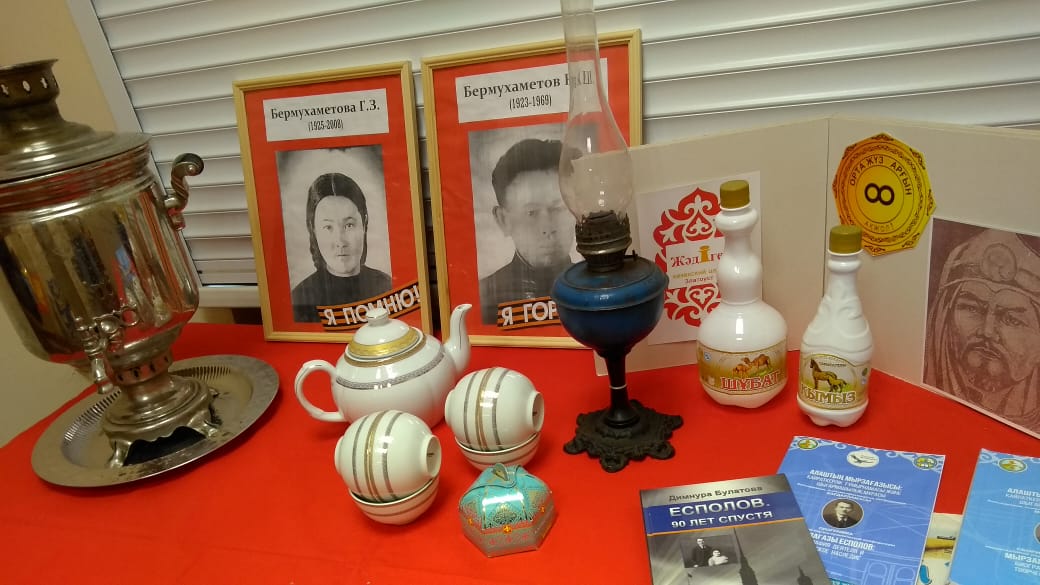 Жәдігер болып қалмау үшін «Жәдігер» орталығын құрды