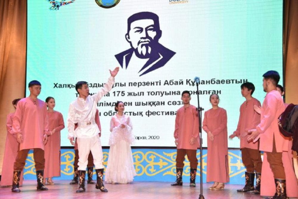 Таразда Абай атындағы фестиваль өтті