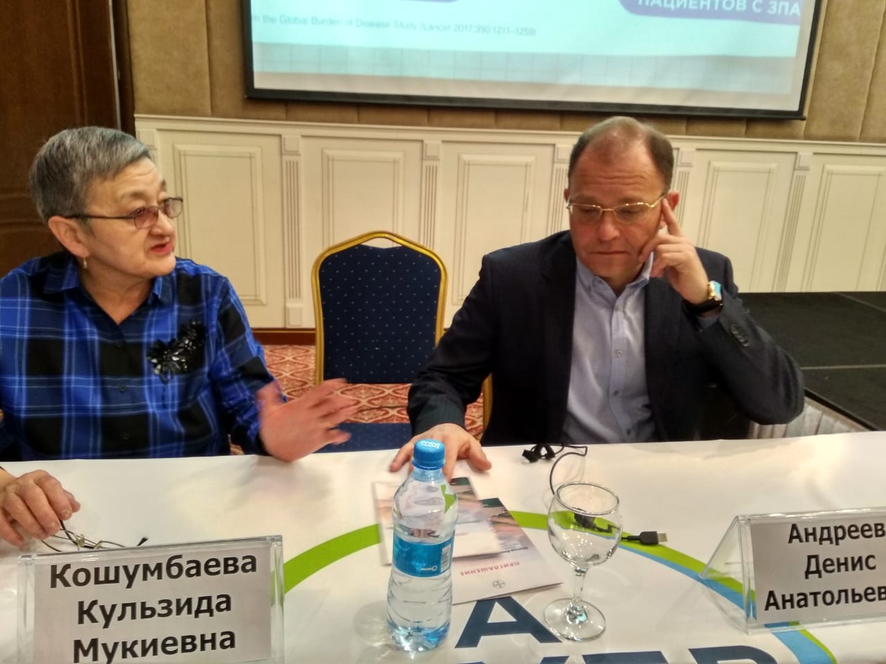 Кардиолог-дәрігерлер профессор Денис Андреевтің шеберлік дәрісіне қатысты