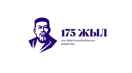 Даналық кілтін ғылымнан іздеген