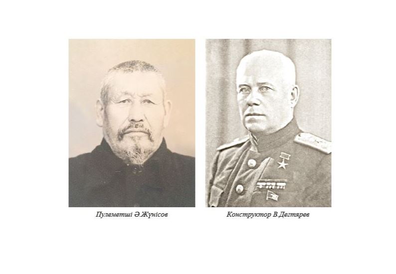 Конструктор Дегтярев пен пулеметші Жүнісов