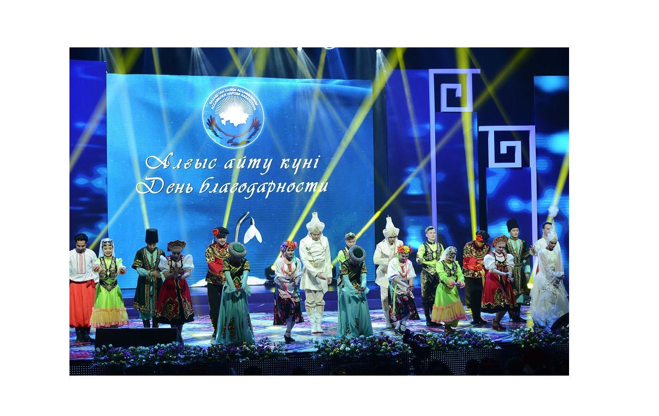 Халқыма алғысым шексіз