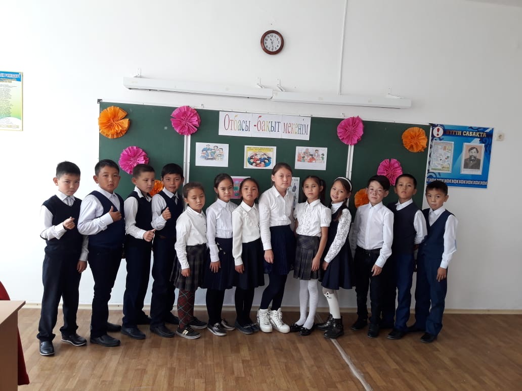 «Бақытты отбасы» бағдарламасына қатысуға 50 отбасы өтініш берген