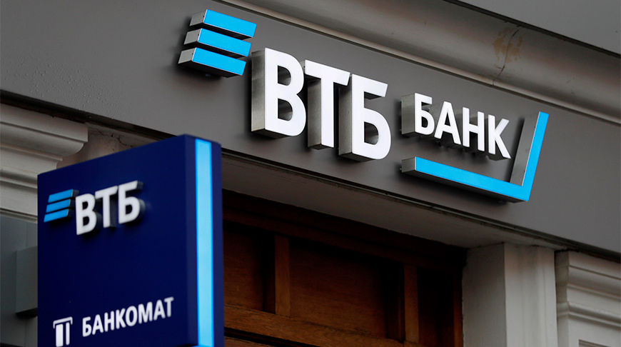 Банк ВТБ активтердің сапасын бағалау рәсімінен ойдағыдай өтті