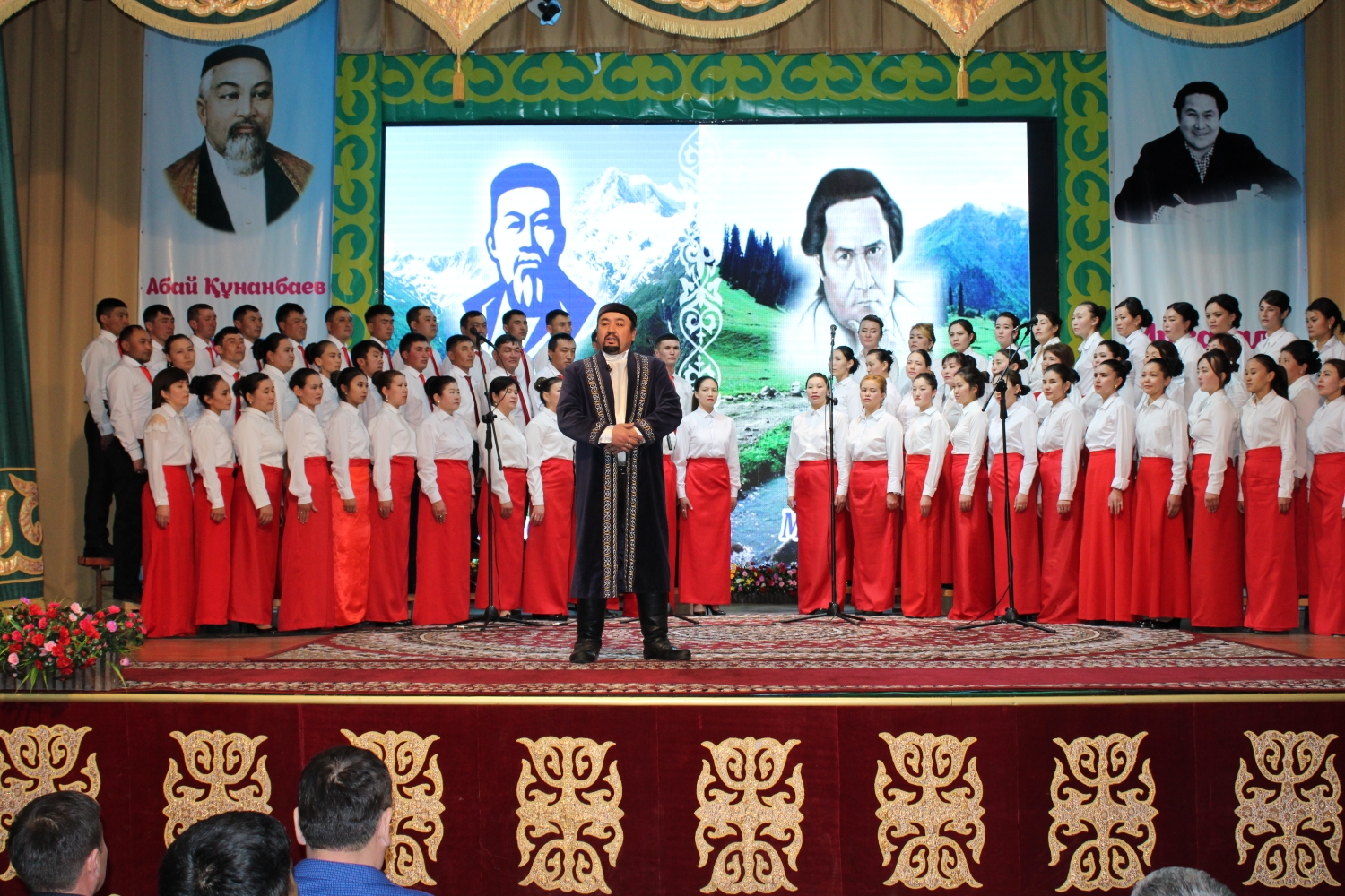 Қарасазда шалқыды Абай жыры