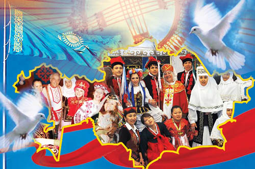 Қазақпен біте қайнасып кеттік