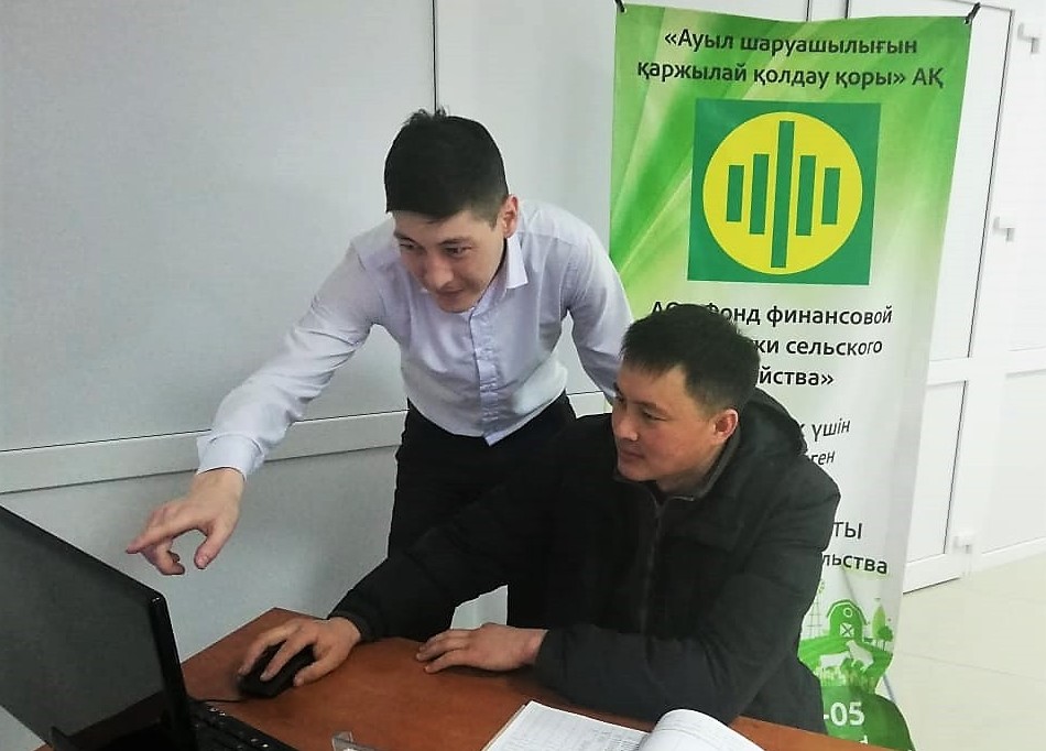 Жеңілдетілген несиеге қалай қол жеткізуге болады?