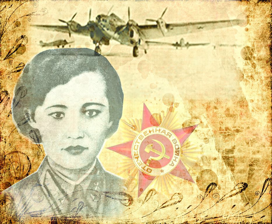 Қазақтың ержүрек қызы