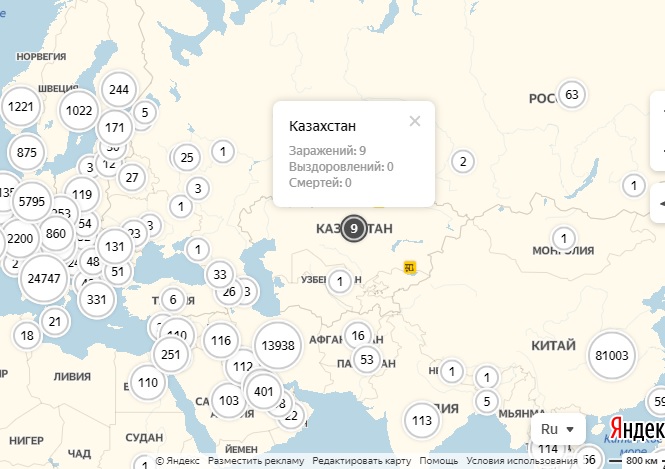 Яндекс коронавирустың таралуын көрсететін онлайн-карта шығарды