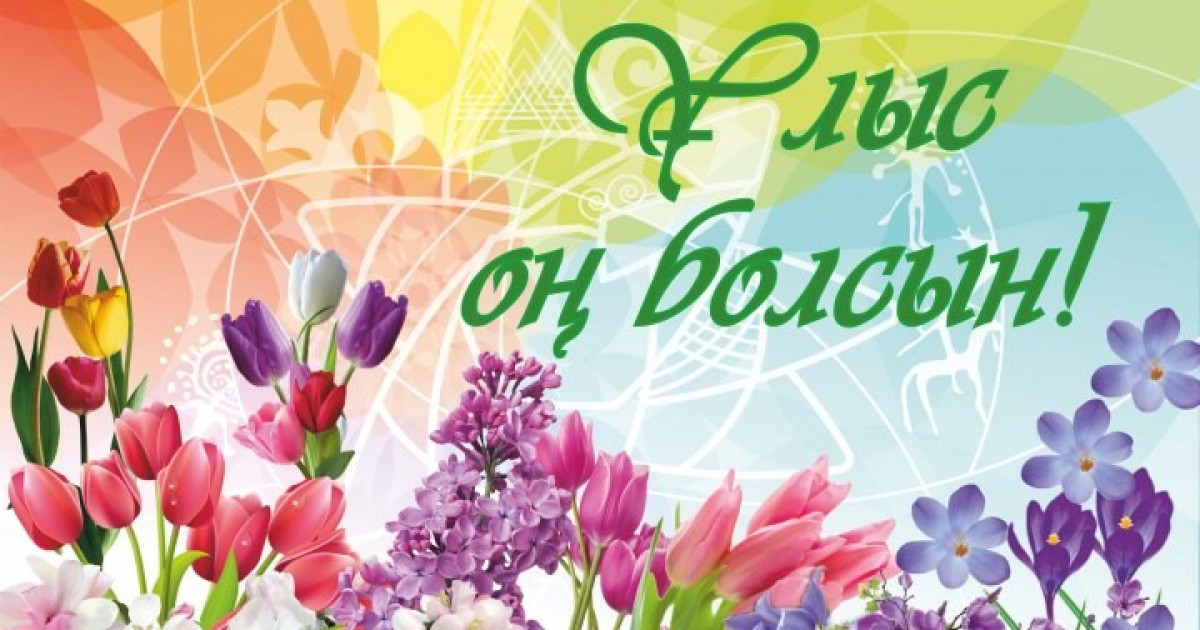 Ұрғаннан кейінгі бөксенің суреті Ұрғаннан кейінгі бөксенің суреті