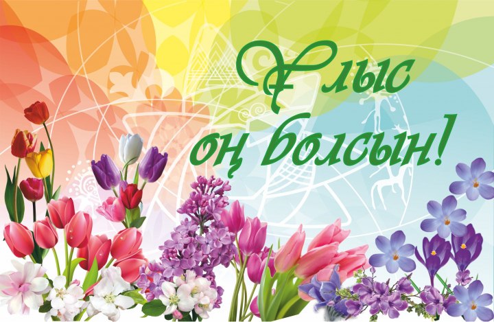 Африка мен Азиядан келген лесбиянктер