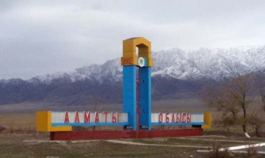 Алматы облысы: Республикалық бюджеттен 109,2 миллиард теңге бөлінді