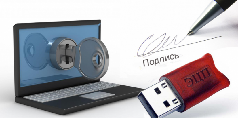 Электронды цифрлық қолтаңбаны онлайн қалай алуға болады?