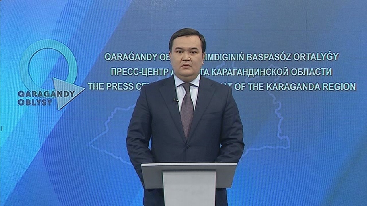 Қарағанды облысының әкімі өңір тұрғындарына үндеу жариялады