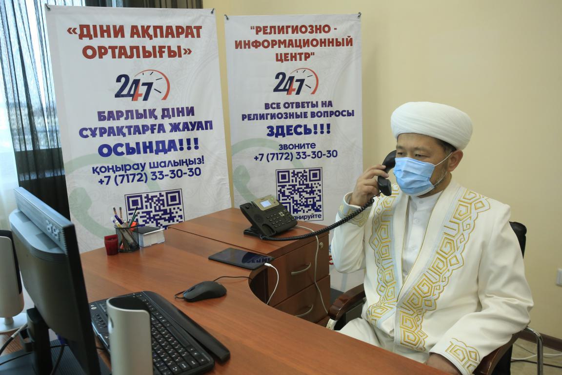 Тәулік бойы жұмыс істейтін орталық ашылды