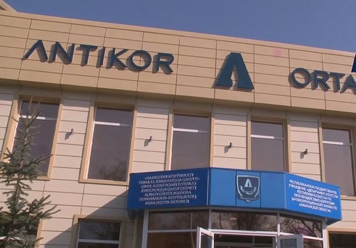 Талдықорғанда «Antikor» орталығы ашылды
