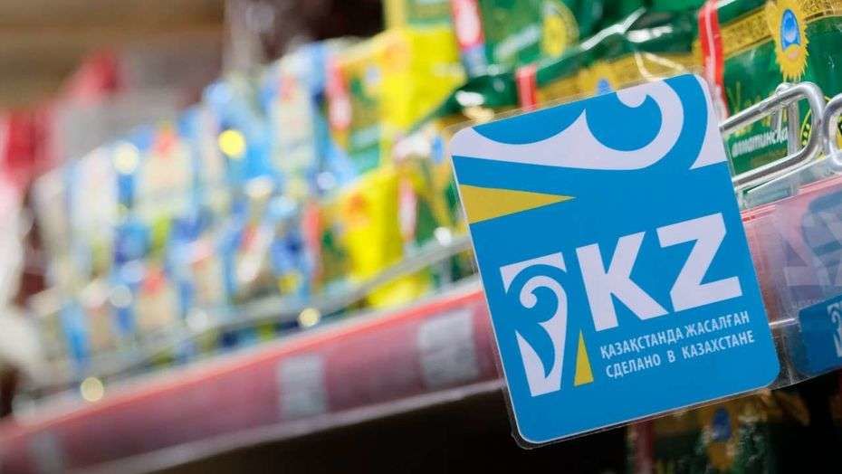 «Қарапайым заттар экономикасы» жобаларын қаржыландыру артты