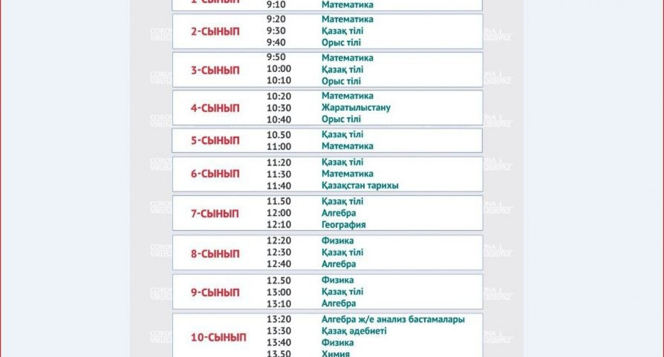 Балапан оның кеуделерін шайқайды
