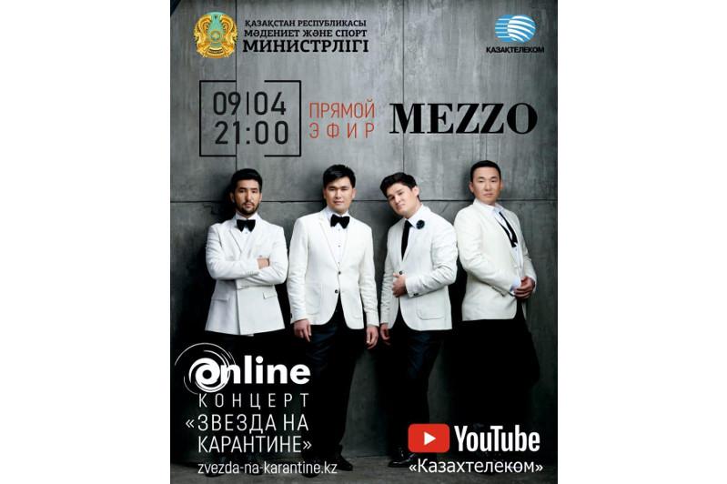 «Карантиндегі жұлдыздар»: Бүгін Mezzo тобы онлайн концерт береді