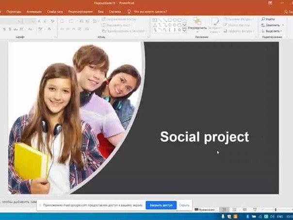 Yessenov University-де «Social Project» онлайн байқауы өткізілді