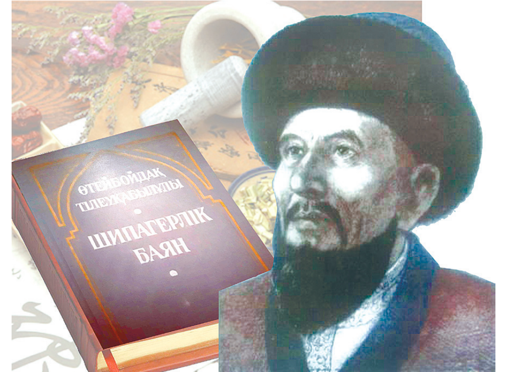 Алты ғасыр бұрынғы карантин