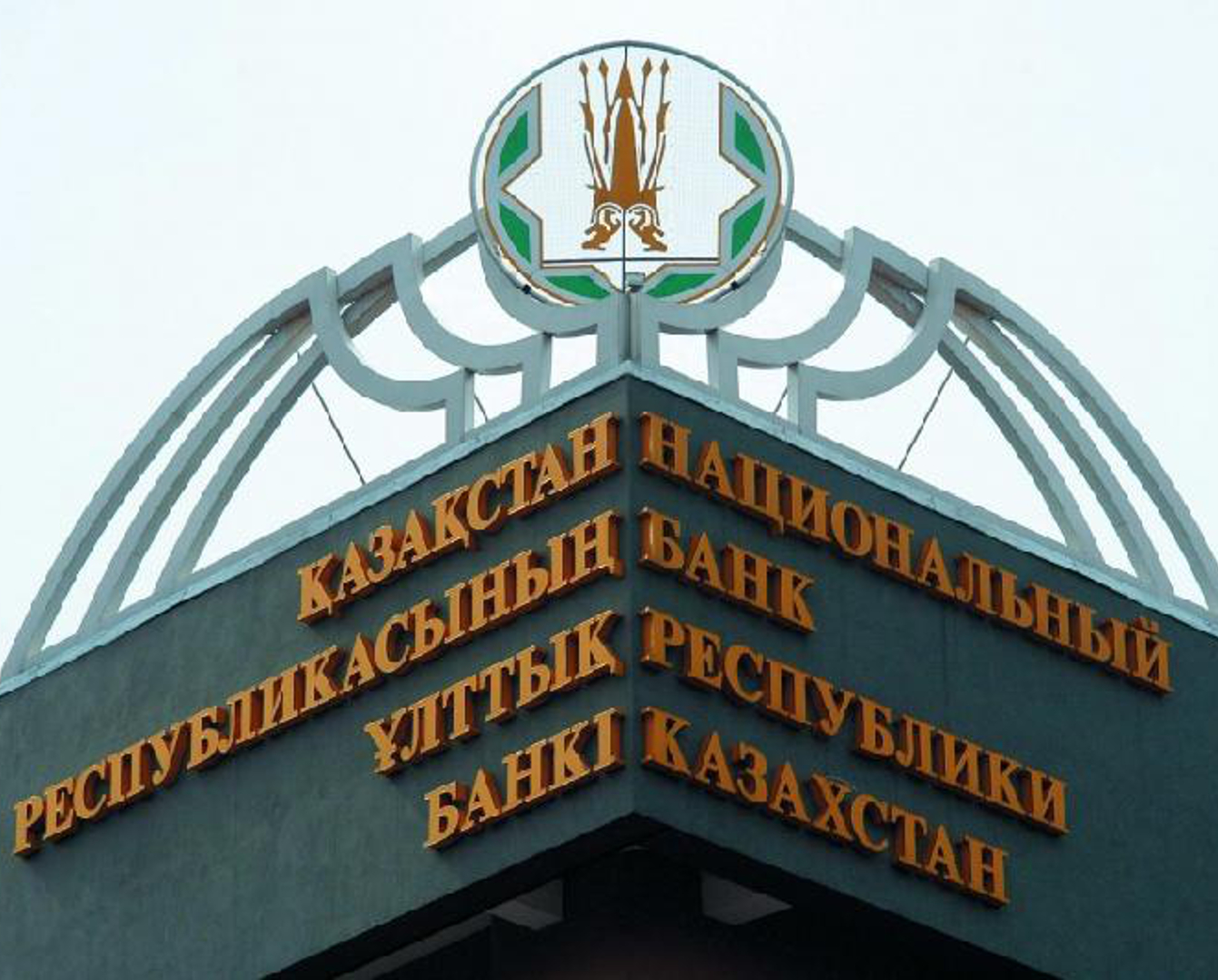 Ұлттық банк: 25-27 сәуірге доллар бағамы белгіленді