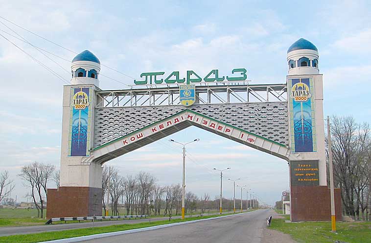 Тараз қаласында бірқатар нысан салынады