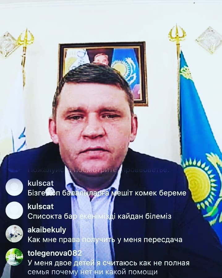 Шығыс Қазақстан: Тұрғындар сұрақтарына тікелей эфирде жауап алды