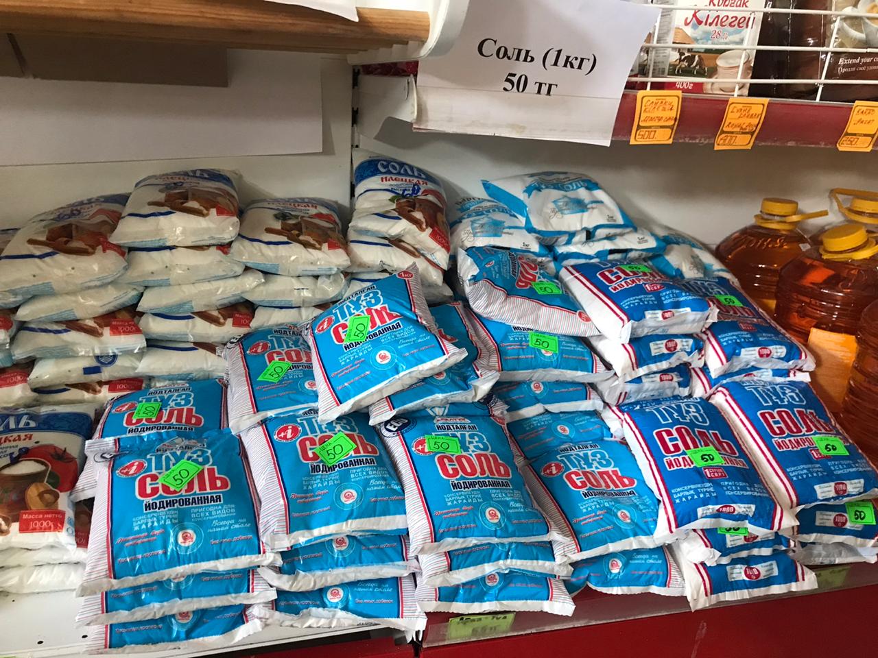 Тараз дүкендеріндегі азық-түлік бағаларына бақылау жүргізілді