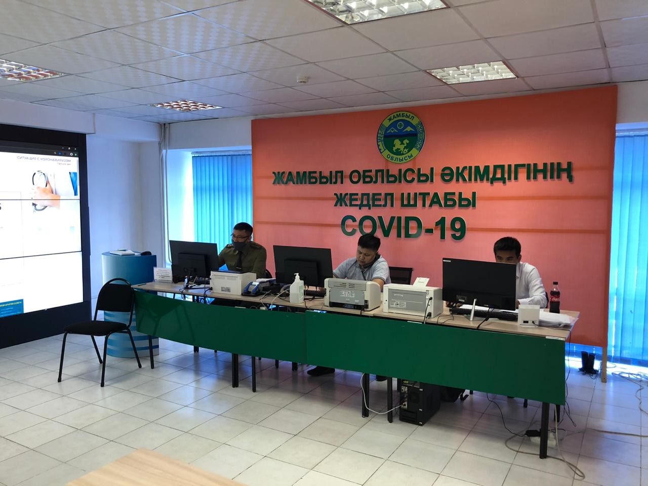 Жамбылдың жедел штабына 10 мыңнан астам өтініш түскен