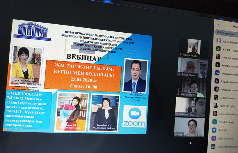 «Жастар және ғылым: бүгіні мен болашағы» ғылыми вебинар өтті