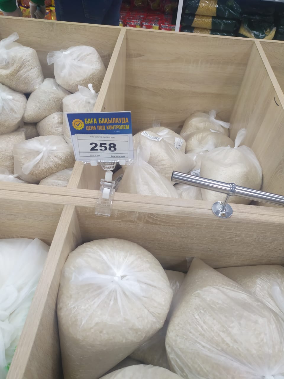 Тараз дүкендеріндегі азық-түлік бағалары үнемі бақылауда