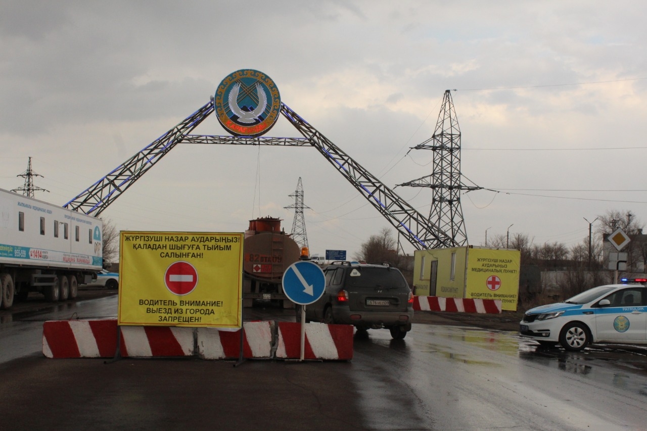 Қарағанды облысы: Карантиннің кезекті «қызықтары»