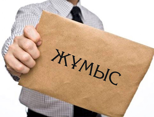 ЖОО түлектерінің елу пайызы жұмыссыз жүр