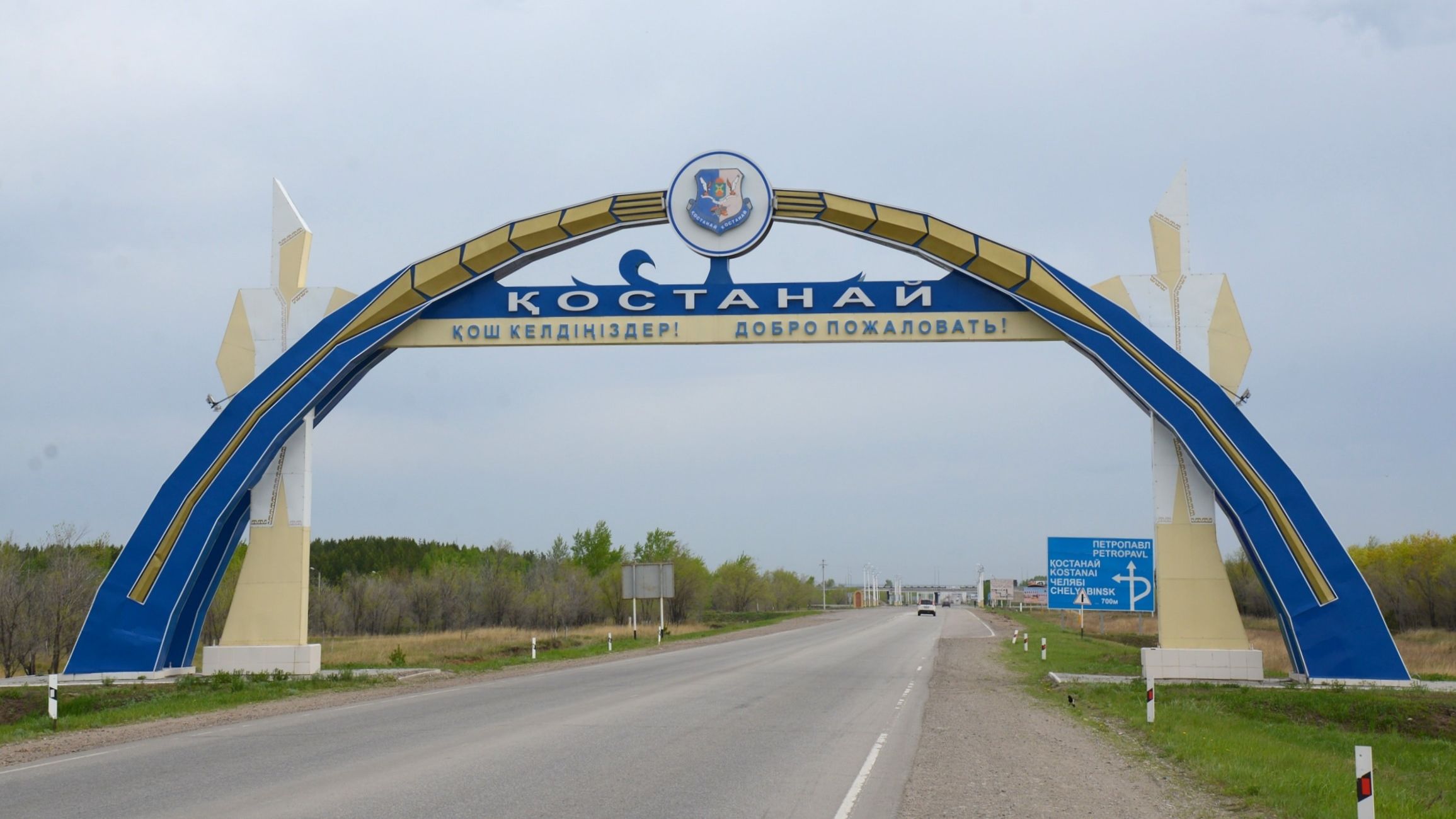 Қостанай облысы: Карантин талаптары едәуір жеңілдеді