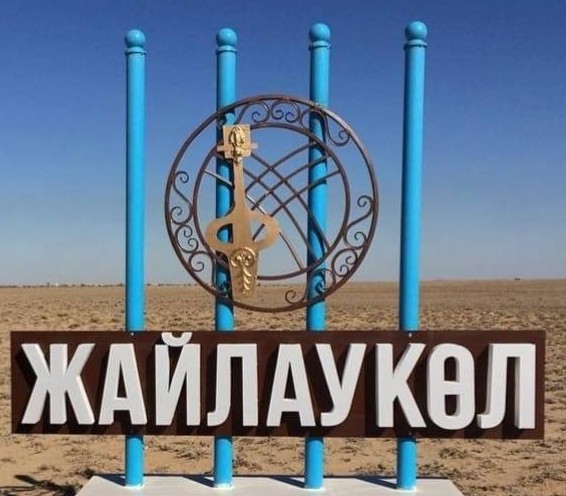 Жайлаукөл ауылында маңызды мәселелер шешімін табуда