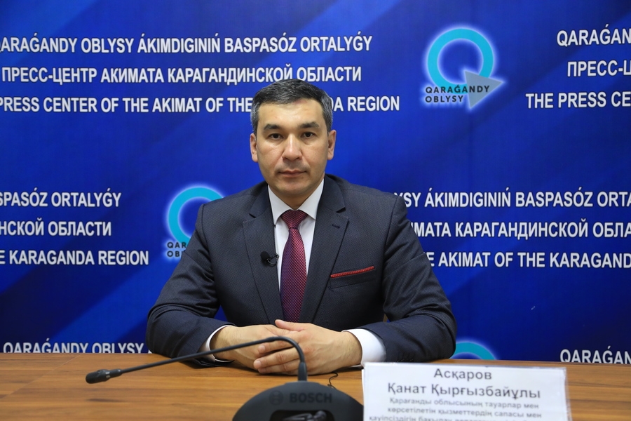 Қарағанды облысы: Карантиннің қылбұрауы босады