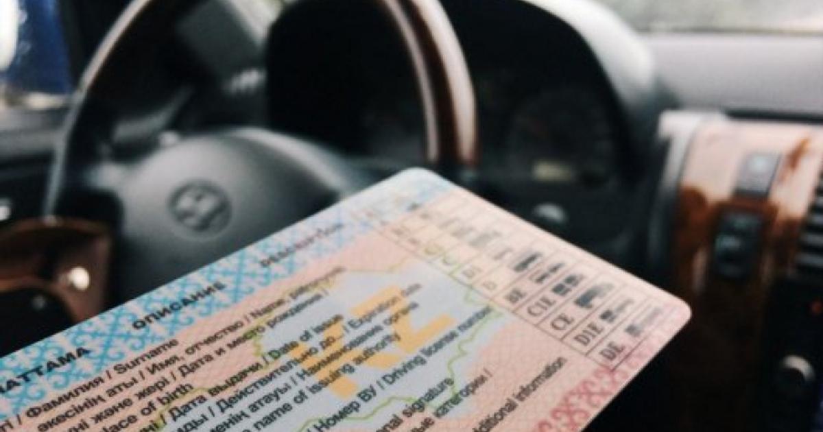 Төтенше жағдай кезінде мерзімі өткен құжатты пайдалануға болады