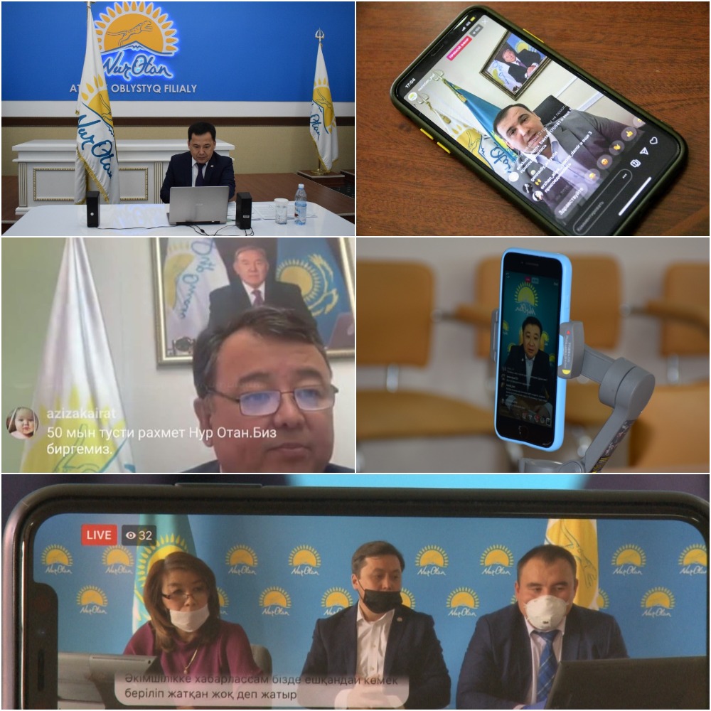 «Nur Otan» онлайнға шықты