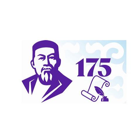 Ұлттың өре өлшемі